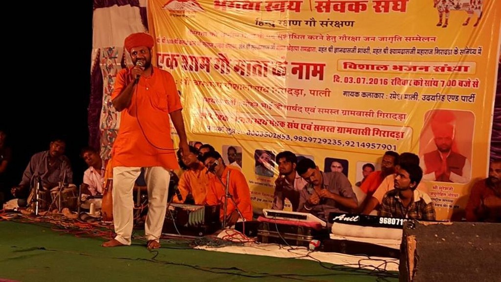Girdara