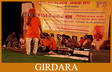 Girdara